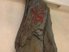 -河北霸州茗汤日月潭温泉