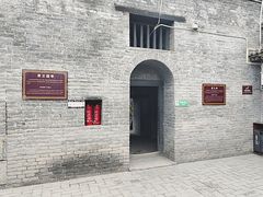 -明代监狱