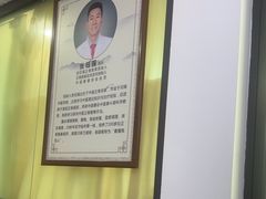 -张钰强中医正骨推拿连锁(华发商都店)
