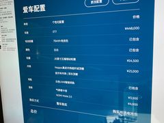 -蔚来体验中心(北京亦庄店)