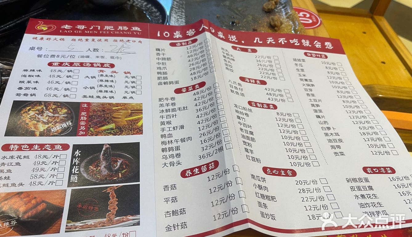 来尝尝这里的鱼