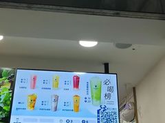 -茶百道(三圣街店)