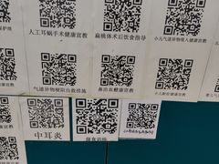 -安徽医科大学第一附属医院(绩溪路院区)