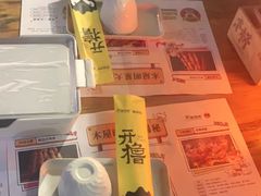 -木屋烧烤(白石洲店)