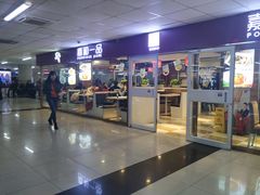 -嘉和一品粥(北京西站北广场北恒大厦店)