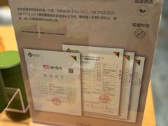 -奈雪茶院·茶室茶馆(广州粤海天地店)