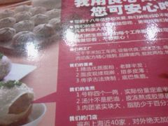 -小杨生煎(湟普汇店)