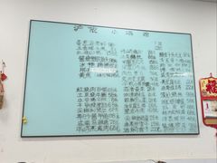 -沪依小酒馆心意菜
