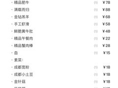 -红辣椒(安信商业广场店)