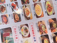 -满园烤鸭·春饼(抚顺万达店)