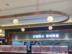 -添好运(武商MALL店)
