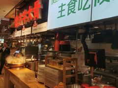 -西贝(南开大悦城店)