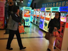 -利群商厦(台东店)