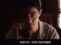 -德兴馆(广东路总店)