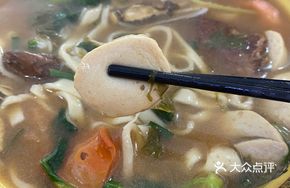 Crab Claw Fish Ball Seafood Noodles