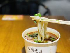 生烫牛肉和腰花-豫楚源美猴王·面(武商广场店)
