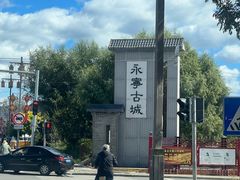 -柳沟豆腐宴64号院
