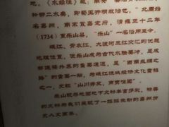 -乐山市博物馆