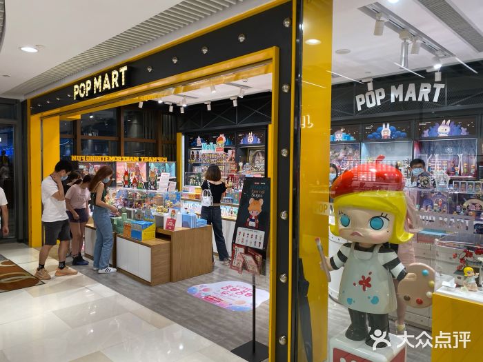 泡泡玛特popmart(天环购物中心店)门面图片