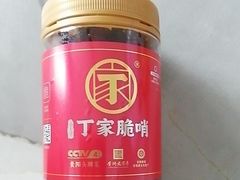 -丁家脆哨(民生路店)