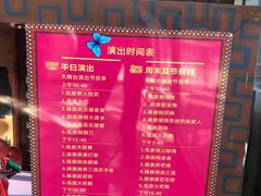 -呀路古热带植物园