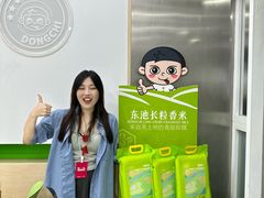 -东池便当(黎明西路店)