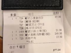 -番茄屋葡式美食(总店)