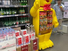 -Olé精品超市(天汇广场店)