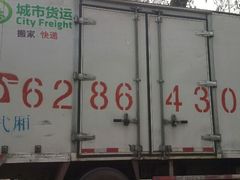 android_upload_pic-粥公粥婆精品家常菜(青龙桥店)