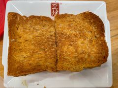 咖椰黄油烤吐司-亚坤 Ya Kun Kaya Toast(万象城店)