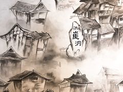 -纸盐河码头火锅(十八梯店)