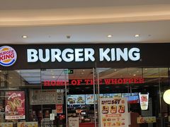 -汉堡王(华润五彩城店)