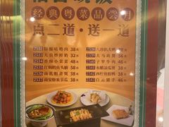 -稻香酒家(天河城店)