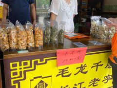 -王毛龙千层饼(蒋氏故居店)