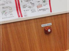 -萨莉亚意式餐厅(中北永旺店)