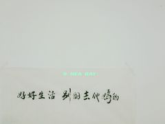 -NEA BAY咖啡馆