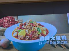 -西域胡氏大盘鸡(谈固店)