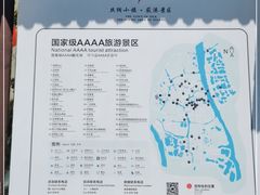 -丝绸小镇荻港古村