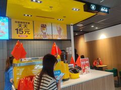 -麦当劳(坂田分店)