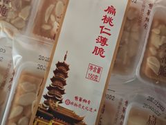 -龙华素斋(龙华路店)