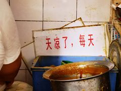 -上岗面茶