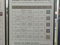 -南宁吴圩国际机场-T2航站楼
