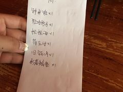 -龙门阵茶屋川菜馆(武康路店)