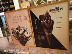 -GODIVA(万象城店)