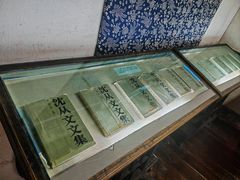 -沈从文故居