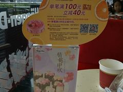 -哈根达斯(美罗城店)