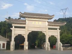 -广州市帽峰山景区