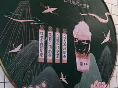 -眷茶(大卫城10楼店)