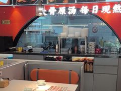 -全牛匠·乐山跷脚牛肉(西北旺万象汇店)