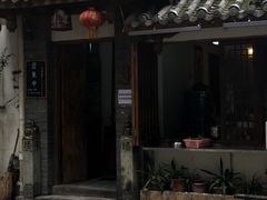 -同福社